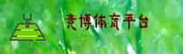 竞博(JBO)官方网站 - 官方正版入口