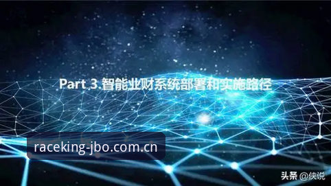 竞博体育平台资金通道深度评测：从提现效率看数字娱乐生态变革